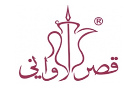 كود خصم متجر قصر الاواني qasr alawani: متجر متكامل حيث ستجد كل ما يتعلق بمطبخك وتناول الطعام