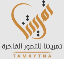 كود خصم تمريتنا للتمور الفاخرة tamrytna