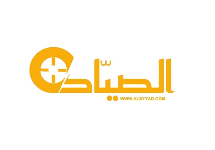 كود خصم متجر الصيّاد alsyyad لمستلزمات الصيد البري والبحري