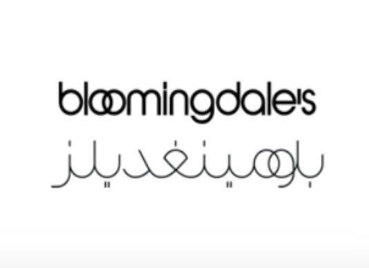 كود خصم Blooming dales: اكتشافات للأزياء الراقية لملء خزانتك