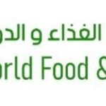 كود خصم شركة عالم الغذاء والدواء كوبون 10% لكل wfdco