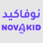 كود خصم نوفاكيد Nova Kid Promo Codes
