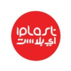 كود خصم اي بلاست – كوبون Iplast