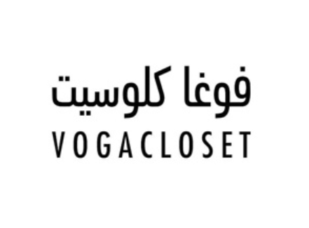 كود خصم فوغا كلوسيت – كوبون خصم vogacloset حتي 30%