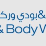 كود خصم باث اند بودي وركس Bath and Body Works